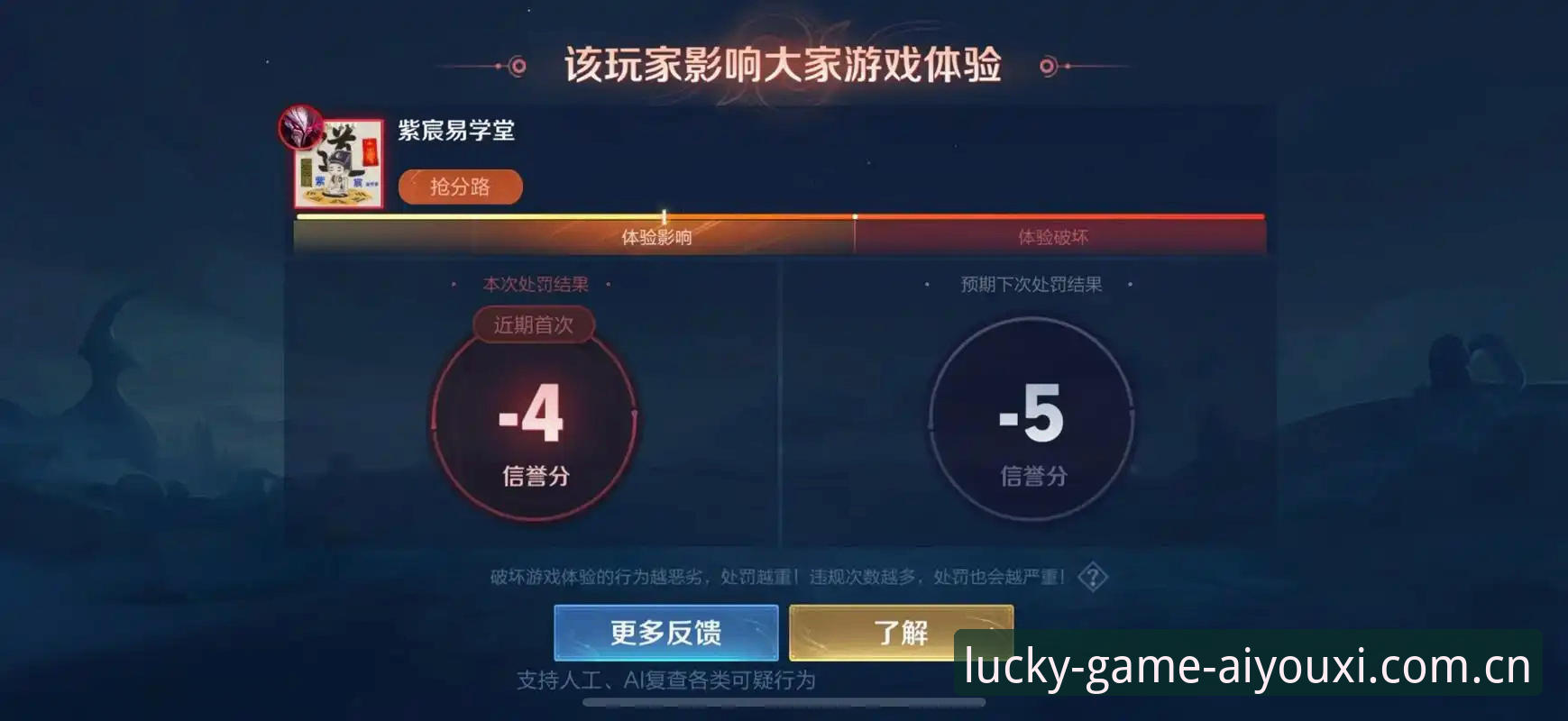 爱游戏官网2025CN入口安装失败最新动态：技术排查与系统兼容性深度解析