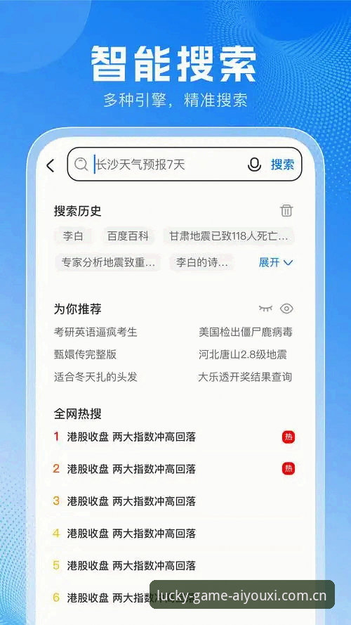 数据控实测爱游戏APP安卓版下载：同步速度、登录步骤与延迟对比