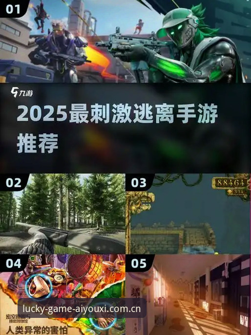 爱游戏官网网页注册安装失败？实战派教你三分钟破局——附2025CN入口最新动态