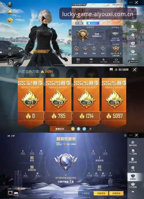 爱游戏CN新版登录安卓版 爱游戏CN新版登录安卓版 vs 旧版:两分钟看懂升级值不值